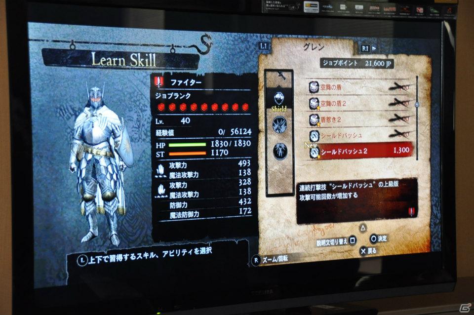 PS3/Xbox 360「ドラゴンズドグマ」しっかりとしたRPG要素、カスタマイズの楽しさ、アクションの奥深さなど、プレゼンテーションで語られた魅力を紹介の画像50