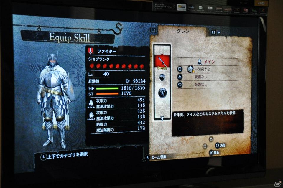 PS3/Xbox 360「ドラゴンズドグマ」しっかりとしたRPG要素、カスタマイズの楽しさ、アクションの奥深さなど、プレゼンテーションで語られた魅力を紹介の画像51