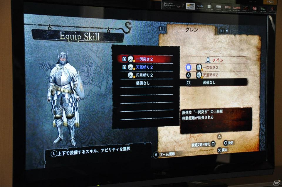 PS3/Xbox 360「ドラゴンズドグマ」しっかりとしたRPG要素、カスタマイズの楽しさ、アクションの奥深さなど、プレゼンテーションで語られた魅力を紹介の画像54