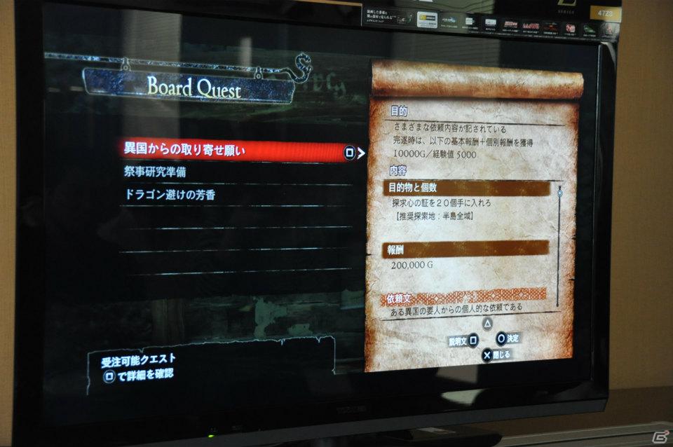 PS3/Xbox 360「ドラゴンズドグマ」しっかりとしたRPG要素、カスタマイズの楽しさ、アクションの奥深さなど、プレゼンテーションで語られた魅力を紹介の画像70