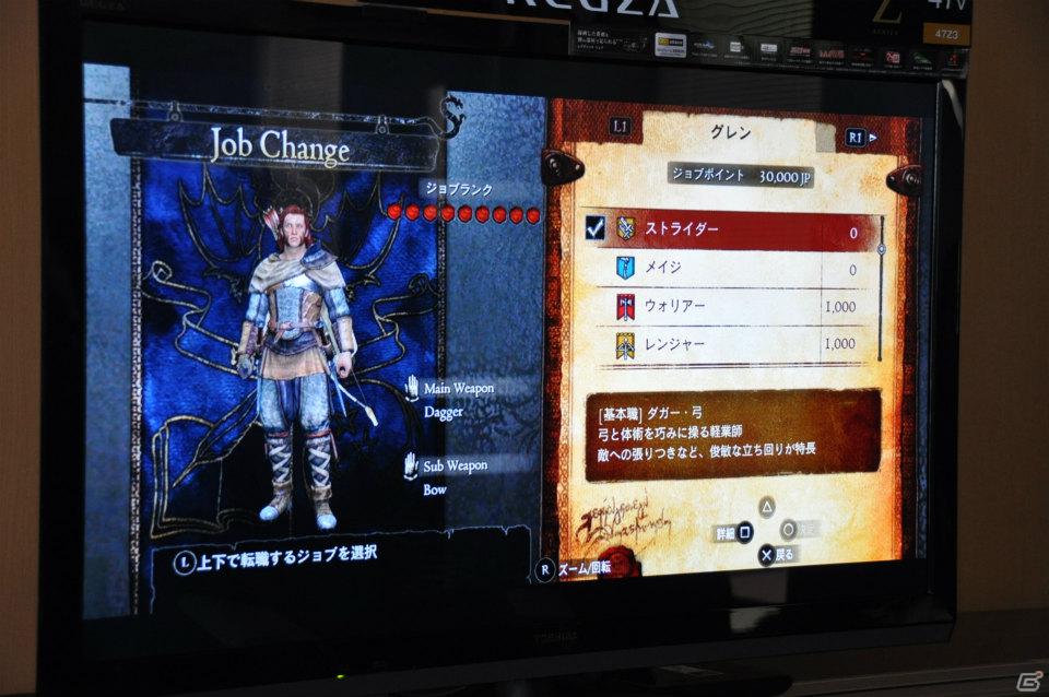 PS3/Xbox 360「ドラゴンズドグマ」しっかりとしたRPG要素、カスタマイズの楽しさ、アクションの奥深さなど、プレゼンテーションで語られた魅力を紹介の画像9