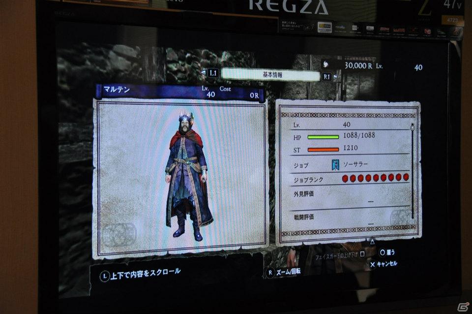 PS3/Xbox 360「ドラゴンズドグマ」しっかりとしたRPG要素、カスタマイズの楽しさ、アクションの奥深さなど、プレゼンテーションで語られた魅力を紹介の画像92