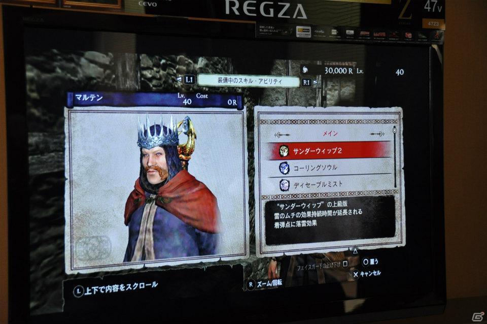 PS3/Xbox 360「ドラゴンズドグマ」しっかりとしたRPG要素、カスタマイズの楽しさ、アクションの奥深さなど、プレゼンテーションで語られた魅力を紹介の画像94
