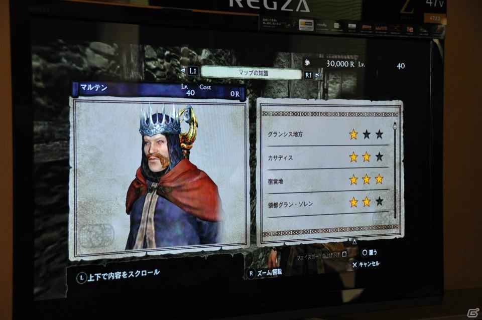 PS3/Xbox 360「ドラゴンズドグマ」しっかりとしたRPG要素、カスタマイズの楽しさ、アクションの奥深さなど、プレゼンテーションで語られた魅力を紹介の画像97