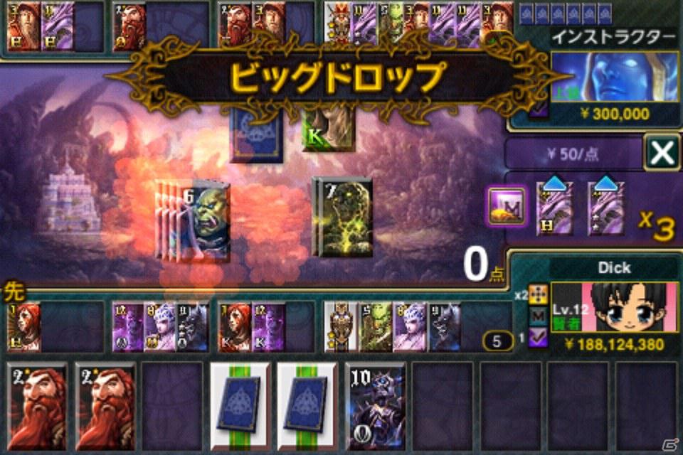 かんたん＆スピーディー！ iPhone「キャッスルマスター」配信開始の画像7