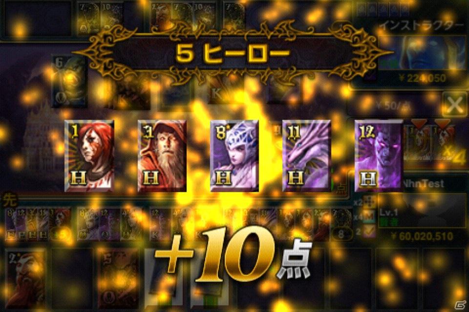 かんたん＆スピーディー！ iPhone「キャッスルマスター」配信開始の画像8