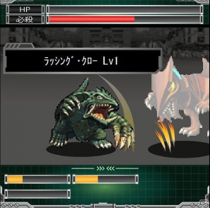 ソーシャルゲーム「ガメラバトル」Android版が本日3月30日より配信開始の画像5