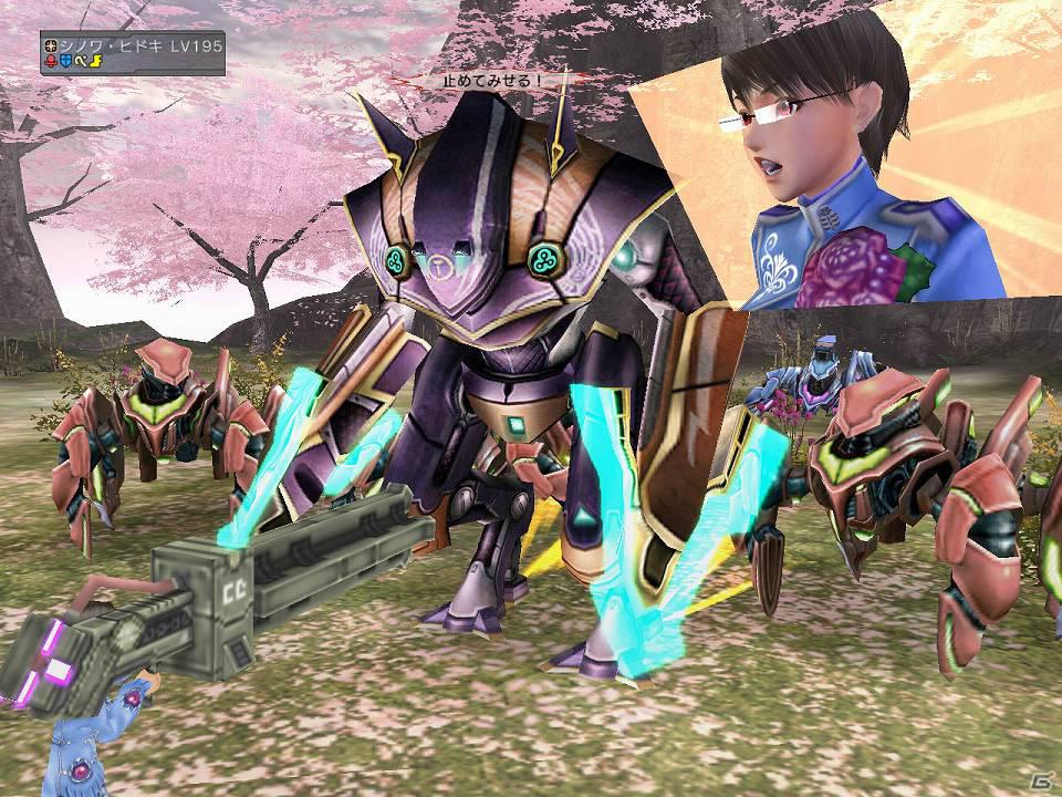 PS2/PC「ファンタシースターユニバース イルミナスの野望」4月5日配信情報公開！新たな衣装が登場する「春のスペシャルウィーク！」開催の画像6