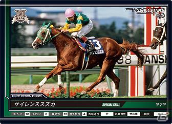 みんなで遊べるオンライン競馬ゲーム「Digital Game Card　GI ALLSTAR’S Japan Horse Racing 2012」始動！期間限定ベータ版スタート！プロモーションカードも配布の画像3