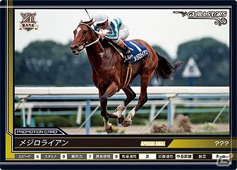 みんなで遊べるオンライン競馬ゲーム「Digital Game Card　GI ALLSTAR’S Japan Horse Racing 2012」始動！期間限定ベータ版スタート！プロモーションカードも配布の画像4