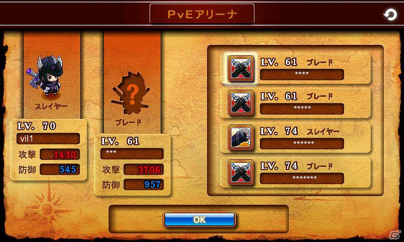 Android「ゼノニア4」本日3月30日より配信開始―モバイルの限界を超えたフルHDグラフィックのRPGが登場の画像10