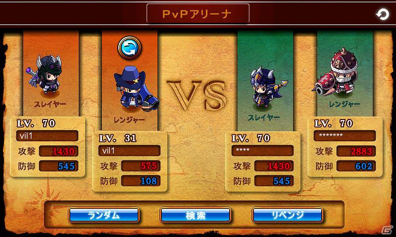 Android「ゼノニア4」本日3月30日より配信開始―モバイルの限界を超えたフルHDグラフィックのRPGが登場の画像11