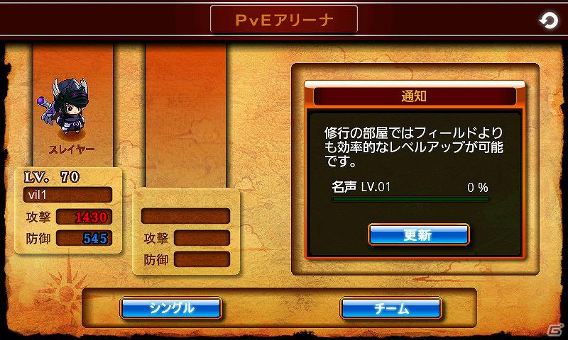 Android「ゼノニア4」本日3月30日より配信開始―モバイルの限界を超えたフルHDグラフィックのRPGが登場の画像9