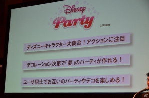 DeNAとウォルト・ディズニー・ジャパンが事業提携記者発表会を開催―ディズニー、マーベルのキャラクターを用いた3アプリを「Mobage」にてグローバルに配信の画像25