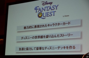 DeNAとウォルト・ディズニー・ジャパンが事業提携記者発表会を開催―ディズニー、マーベルのキャラクターを用いた3アプリを「Mobage」にてグローバルに配信の画像26