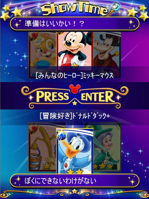 DeNAとウォルト・ディズニー・ジャパンが事業提携記者発表会を開催―ディズニー、マーベルのキャラクターを用いた3アプリを「Mobage」にてグローバルに配信の画像10