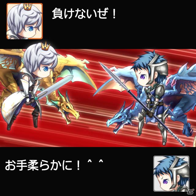 ドラゴンたちとファンタジー世界を冒険するMobage「ドラグーンサーガ」のサービスを開始の画像5
