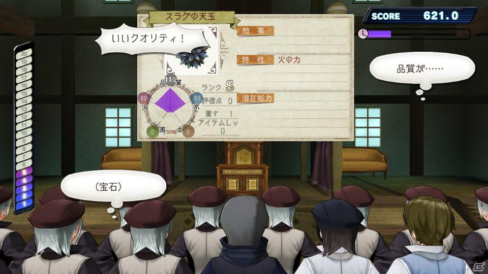 PS3「アーシャのアトリエ～黄昏の大地の錬金術士～」が6月28日に発売―黄昏の世界で妹との再会を目指すアーシャの旅が始まるの画像39