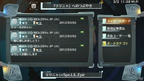 PS Vita「シェルノサージュ～失われた星へ捧ぐ詩～」イオンに懐く元気娘「ネイ」やヒュムノポイントの入手方法を紹介！の画像11