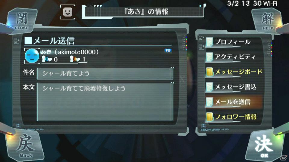 PS Vita「シェルノサージュ～失われた星へ捧ぐ詩～」イオンに懐く元気娘「ネイ」やヒュムノポイントの入手方法を紹介！の画像13