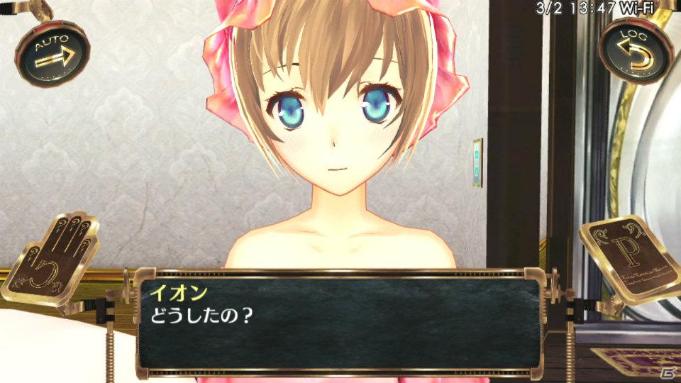 PS Vita「シェルノサージュ～失われた星へ捧ぐ詩～」イオンに懐く元気娘「ネイ」やヒュムノポイントの入手方法を紹介！の画像6