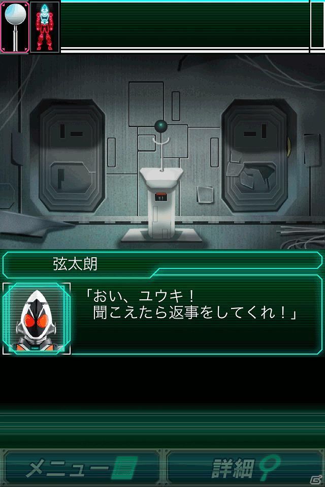 Android「脱出ゲーム×仮面ライダーフォーゼ」配信開始―仮面ライダーフォーゼになって宇宙船から脱出しようの画像2