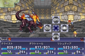iOS向けファンタジーRPG「シンフォニーオブエタニティ」が大特価セールとして85円で配信中の画像3