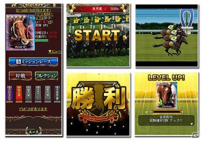 実名の競走馬カードを集めるカードゲーム「馬コレ！ダービーライブG」がGREEにて配信開始の画像3