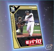 モバプロが“スタメンコール”をジャック！埼玉西武、千葉ロッテ、東京ヤクルト3球場の全試合でバックスクリーンに選手カードが登場の画像9
