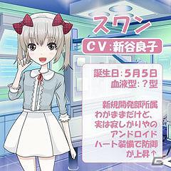 「サラリーマンDDT」GREEにてサービス開始―勝つか負けるかのバトル名刺交換に挑戦しようの画像9