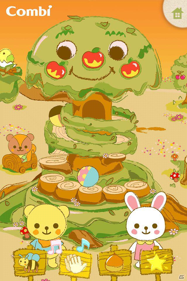 “指”を使って楽しく遊ぼう！コンビ監修の幼児向けAndroid/iPhoneアプリ「ゆびであそぼう！コンビの森」配信開始の画像9