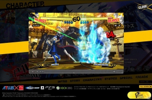 PS3/Xbox360「ペルソナ4 ジ・アルティメットイン マヨナカアリーナ」公式サイトで「エリザベス」のムービーが追加の画像3