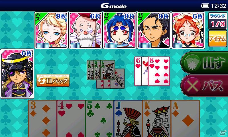 「あつまれ天才麻雀」がAndroid向けゲームサイト「テトリス＆Getプチアプリ」に登場！「あつまれ天才大富豪」は「auスマートパス」に提供開始の画像5