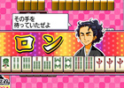 「あつまれ天才麻雀」がAndroid向けゲームサイト「テトリス&Getプチアプリ」に登場!「あつまれ天才大富豪」は「auスマートパス」に提供開始