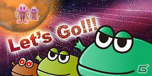 カエル、宇宙へ飛ぶ！ジャンプアクションゲーム「宇宙カエル兄弟」がiOS向けに配信開始の画像6