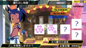 PSP「CONCEPTION 俺の子供を産んでくれ！」主人公たちを助けるキャラクターを紹介！店舗別予約特典も一挙公開の画像11