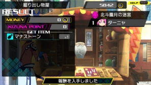 PSP「CONCEPTION 俺の子供を産んでくれ！」主人公たちを助けるキャラクターを紹介！店舗別予約特典も一挙公開の画像12