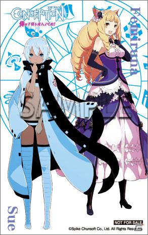 PSP「CONCEPTION 俺の子供を産んでくれ！」主人公たちを助けるキャラクターを紹介！店舗別予約特典も一挙公開の画像19