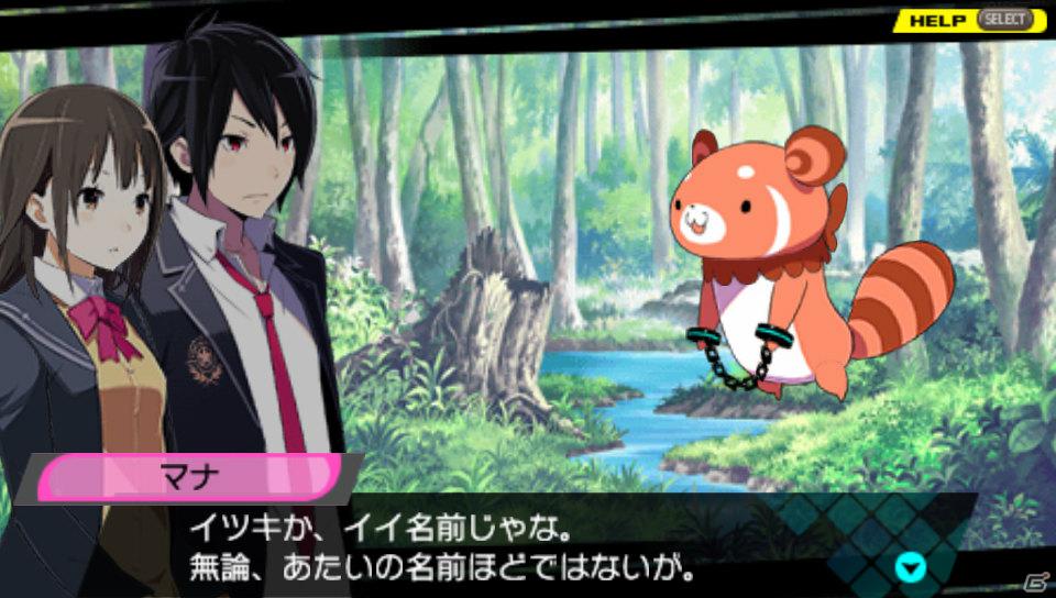 PSP「CONCEPTION 俺の子供を産んでくれ！」主人公たちを助けるキャラクターを紹介！店舗別予約特典も一挙公開の画像6