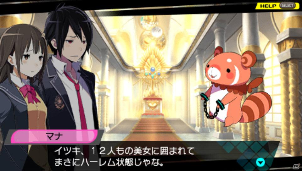 PSP「CONCEPTION 俺の子供を産んでくれ！」主人公たちを助けるキャラクターを紹介！店舗別予約特典も一挙公開の画像7