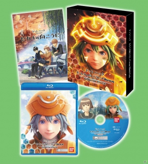3Dアニメ映画「ドットハック セカイの向こうに」と対戦アクション「.hack//Versus」を収録した「ドットハック セカイの向こうに＋Versus HybridPack」が6月28日発売の画像5
