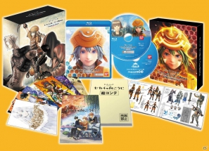 3Dアニメ映画「ドットハック セカイの向こうに」と対戦アクション「.hack//Versus」を収録した「ドットハック セカイの向こうに＋Versus HybridPack」が6月28日発売の画像6