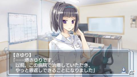 新キャラクター＆攻略対象キャラクターを追加した「白衣性恋愛症候群 RE：Therapy」がPSPとPCで6月28日発売決定の画像42