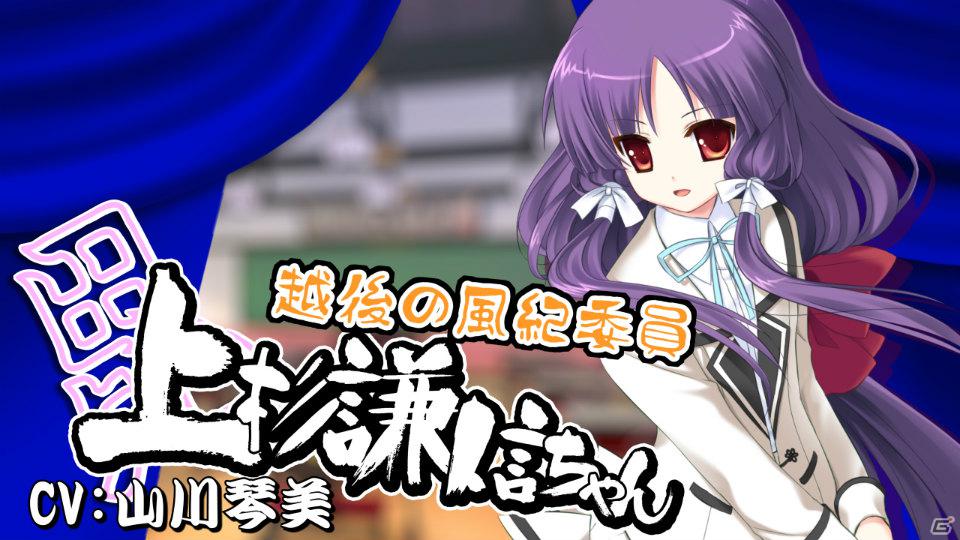 PSP「桜花センゴク Portable」新規ヒロインを追加した原作版OPムービーが公開！メインビジュアル・予約特典も紹介の画像11