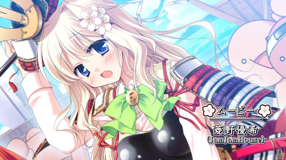 PSP「桜花センゴク Portable」新規ヒロインを追加した原作版OPムービーが公開！メインビジュアル・予約特典も紹介の画像18