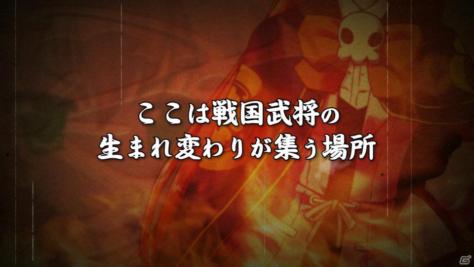 PSP「桜花センゴク Portable」新規ヒロインを追加した原作版OPムービーが公開！メインビジュアル・予約特典も紹介の画像4