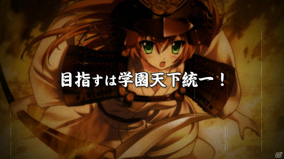 PSP「桜花センゴク Portable」新規ヒロインを追加した原作版OPムービーが公開！メインビジュアル・予約特典も紹介の画像6