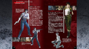 数量限定の特典を手に入れろ！PS3「バイオハザード　クロニクルズ HDセレクション」2つのレポートが電子復刻しダウンロードできるプロダクトコードが封入決定の画像2