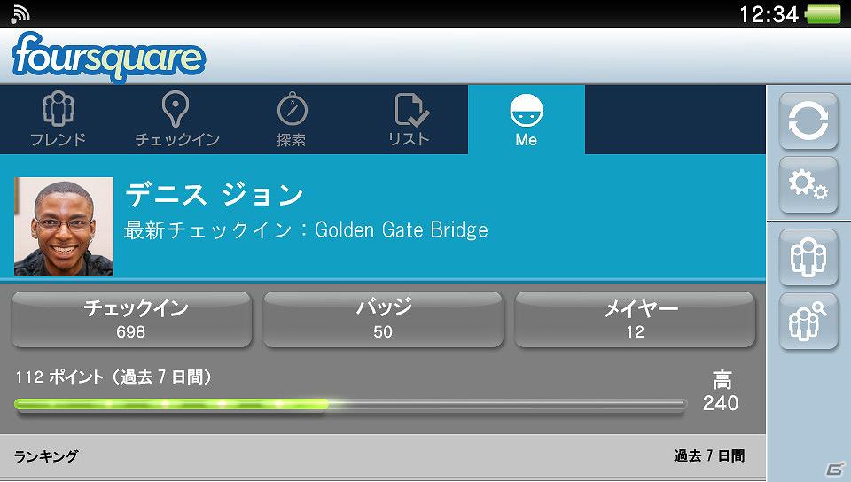 PS Vita用アプリとしてソーシャルアプリケーション「Facebook」＆「foursquare」の配信が開始の画像6