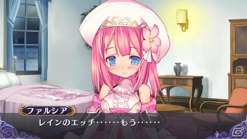 女の子の主人公も誕生！PSP「アガレスト戦記 Mariage」公式サイトがオープン―発売は7月を予定の画像17